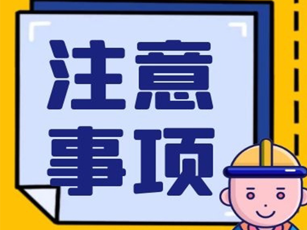 鋼結構網架加工過程中的注意事項(圖2) 鋼結構網架加工過程中的注意事項(圖2)