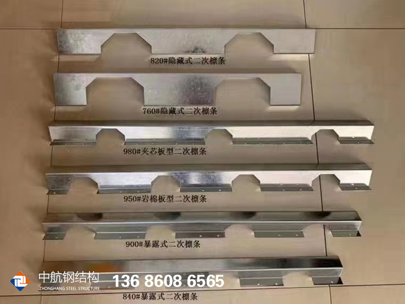 鋼結構網架工程施工配件